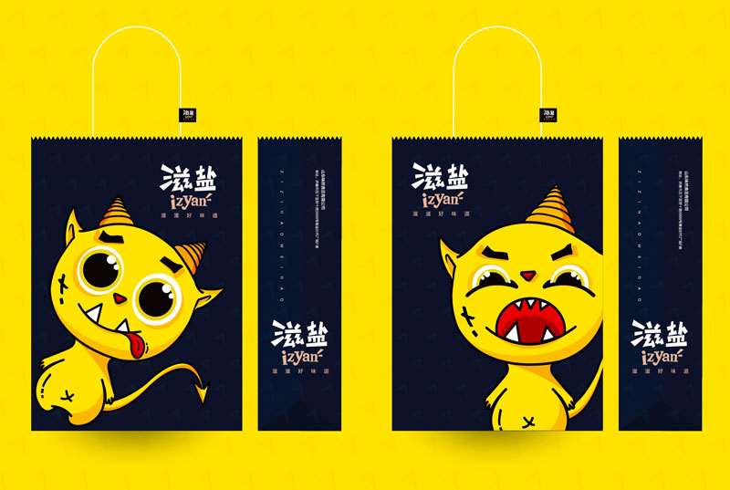 滋鹽 | 品牌設計